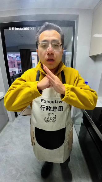 国企中层裸辞
给老婆做饭二十四期
师承隋坡(隋老师)✔盘龙鱼✔
同志们还想吃什么??我接着去拜师!!
#裸辞 #隋坡 #我的厨房日记 #vlog