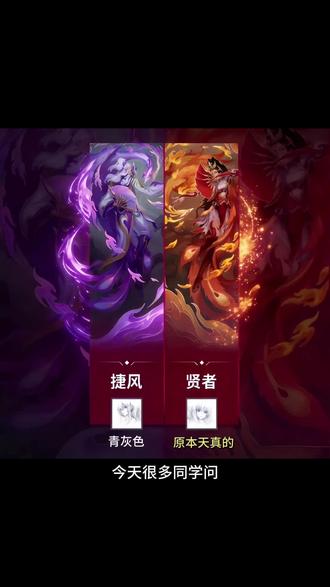 超级简单的无畏契约离火刃卡面纯P图制作 小白也能轻松学会 原来无畏契约卡面还可以这样P 无畏契约离火刃卡面P图教程 离火刃卡面素材图 无畏契约暮蝶卡面素材 无畏契约捷风素材 无畏契约苪娜卡面素材 #无畏契约 #离火刃 #醒图 #醒图创作者 #醒图ai修图 等待良人归来那一刻 似此星辰非昨夜,为谁风露立中宵 离火刃卡面素材 无畏契约离火刃卡面p图 无畏契约离火刃卡面p图口令 等待良人归来那一刻无畏契约卡面P图 无畏契约离火刃卡面拍照素材 无畏契约离火刃卡面高清图素材 无畏契约离火刃卡面素材 无畏契约离火刃卡面怎么p 手瓦离火刃