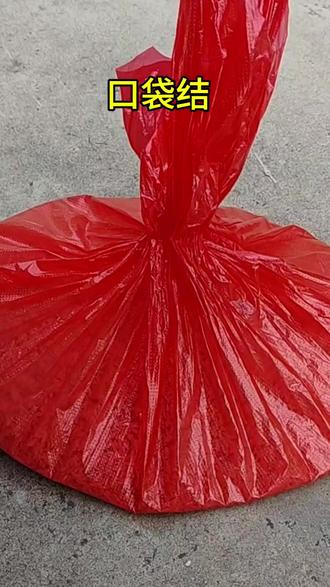 简单实用的口袋结、日常生活中经常会用到 #小常识今日热点榜#绳结教程 #口袋结#绳索技术 #绳子系法