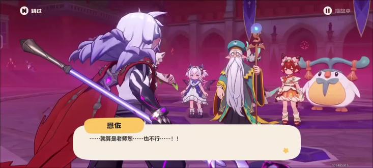 魔方还是忘不了他的带土#恩佐 #洛克王国恩佐