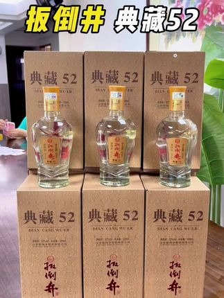 #白酒
