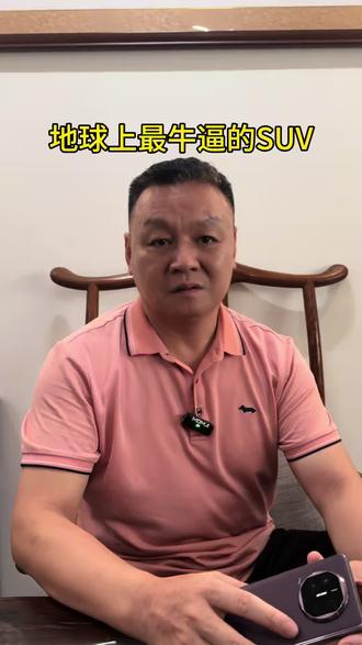 地球上最牛逼的SUV#鸿蒙智行 #问界M9 #智能驾驶 #余承东 #智驾