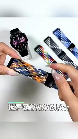 适用华为GT5手表GT4新款GT6磁吸编织回环watch5表带GT3运动4Pro男
