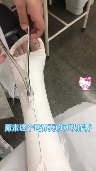 文案:
#青年创作者扶持计划四种常见病,中教你调#中医#抖出健康知识宝藏#我的年度健康盘点#涨知识医疗科普
评论:
自从打卡了 滋 太翁 加红牛,状态直线上升,真是挖到宝了+