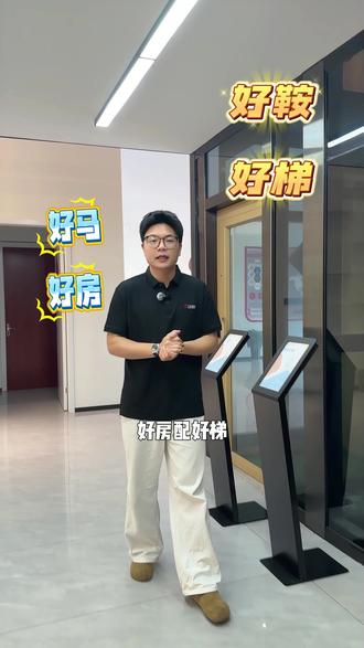 家用电梯到底该怎么选? #电梯 #家用电梯 #买电梯 #升迅电梯 #电梯人