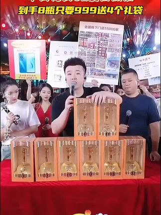 木森推荐华山论剑西凤酒到手8瓶只要999,非常划算,赠送4个礼袋,高端好酒,52度凤香型白酒,细腻润口好喝,送人送礼聚会年会都合适,需要的赶紧囤。#送礼白酒推荐 #华山论剑西凤酒 #西凤酒华山论剑 #白酒推荐 #送礼佳品