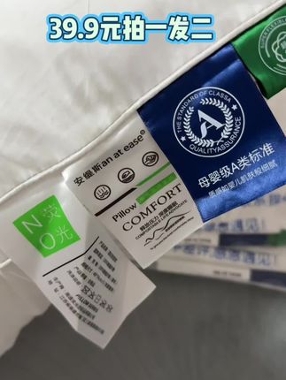 #强烈推荐 #好物推荐🔥 #床上用品 #好货推荐 #实惠 @DOU+上热门