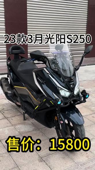 23年3月光阳赛艇s250 星空蓝
全车改装7000+ 行车记录仪 无线手机充
柏林之声蓝牙音响 未来之眼射灯
靠背 手机支架 加热手把 拓展支架等等
保险年审齐全 二手户 广东省内包邮
#光阳摩托 #踏板摩托车🛵 #机车 #热门 #摩托车