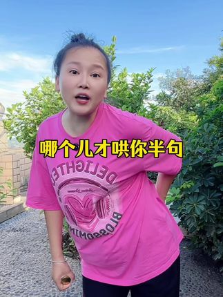 视频中为主播自用款,安心入#自用好物分享