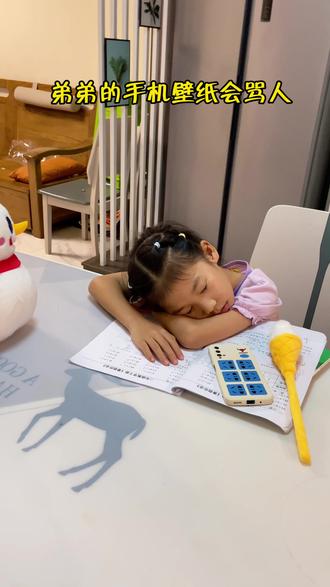 同款动态壁纸#教程#手机动态壁纸#神图定制#壁纸#手机壁纸