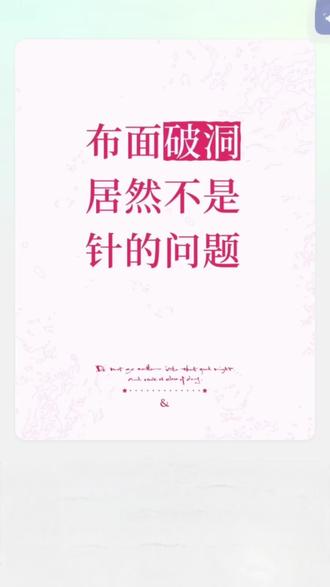 #无缝内衣工厂 #无缝内衣机 #无缝内衣 #无缝内衣挡车工 无缝内衣布面破洞问题
