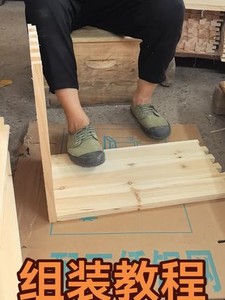 #蜂箱蜂具 #蜂箱 组装好的蜂箱直接去装小蜜蜂🐝,省心快捷……