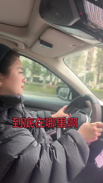 找了她经常去的地方都没有找到,她到底在哪里?大家把好人一生平安打出来🙏。