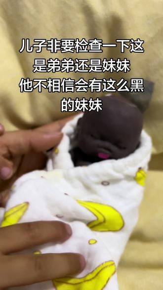 #娜塔莎 儿子问我她为什么黑 我说怀她的时候巧克力吃太多了