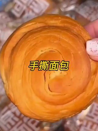 到手一箱16个手撕面包居然只要9块9,吃起来软乎乎奶香奶香的,早上当早餐搭配一杯牛奶,真的好吃又方便#手撕面包 #超便宜超划算 #美味早餐 #大人孩子都爱吃 #太好吃了