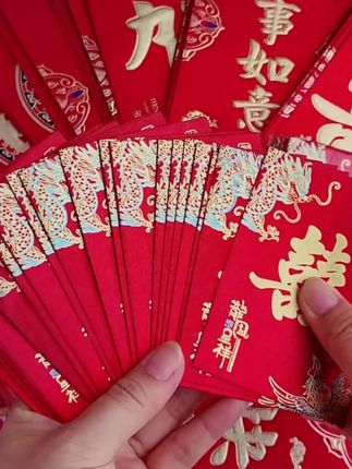 红包结婚专用堵门新款婚庆用品婚礼迷你接亲利是封喜事喜包袋#结婚 #小红包#堵门红包#接亲红包#创作灵感