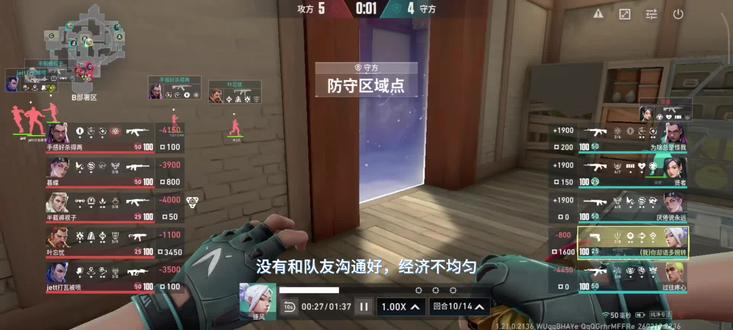 瓦手神三以下暴力学#瓦罗兰特 #端瓦和手瓦