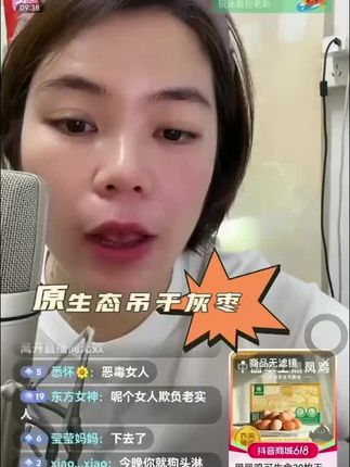 #创作者扶持计划 #每日分享 #女主播 #强烈推荐 #直播现场录屏
