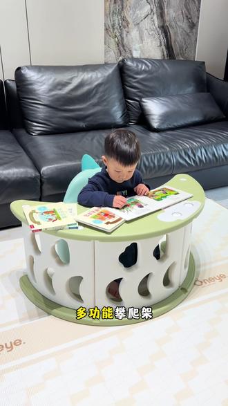 巧乐熊这个#多功能攀爬架 太适合小户型了,既是个#攀爬架 又是一个#摇摇椅 还是个#平衡板 更是个#书桌 ,而且还是小朋友的秘密基地,不玩的时候,又是一个收纳架,简直太划算了!