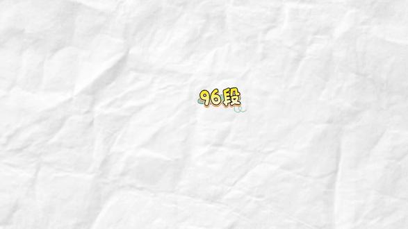 魔尺大变身之无人机
小孩哥自己琢磨的教学步骤
不要小看小孩哥的想象力😉
#谁还没个隐藏技能 #魔尺教程 #96段魔尺 #小孩哥 #想象力丰富的孩子 @抖音小助手 @抖音创作灵感 @抖音创作者大会