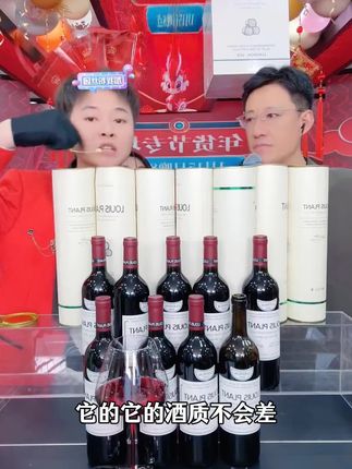 许华升推荐的红酒有活动了#许华升 #红酒 #葡萄酒 #好喝不贵 #好喝不贵经济实惠