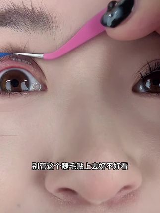 婴儿弯睫毛真的封神了又自然又温柔还很减龄#人人都可以是睫毛精#睫毛推荐#新手化妆教程#假睫毛