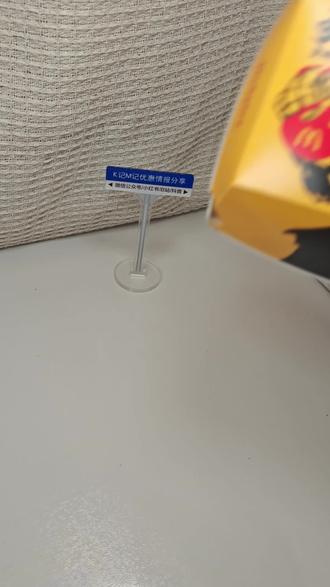 麦辣鸡腿堡+“芝士灵魂”=麦辣芝魂鸡腿汉堡#麦当劳 #新品测评