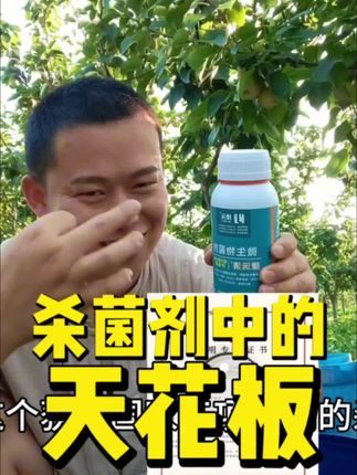 #乡村守护人#农村生活#农业种植#种植小技巧#三农