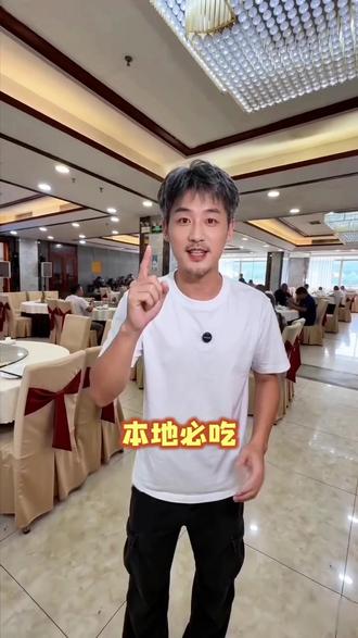 梧州游玩必吃🔥鸳江丽港平价粤菜❗
本地人私藏不踩雷✨稳居菜品榜前三🥉
📍就在鸳江丽港
💰4-6人餐仅168,人均30+!
招牌纸包鸡鲜嫩入味🤤葱油皖鱼鲜爽可口
还有豆渣卷、靓汤配菜,好吃实惠
边看江景边干饭,性价比直接拉满💥
逛梧州直接闭眼冲!
#梧州美食 #梧州探店 #梧州旅游 #鸳江丽港 #梧州平价聚餐