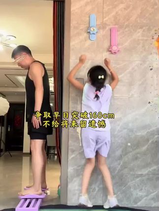 #摸高器 #摸高挑战 #摸高神器