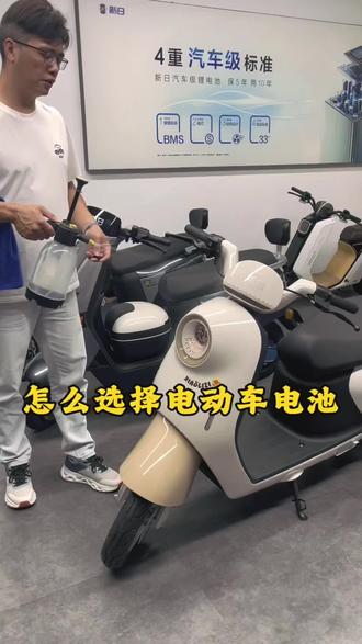电动车电池怎么选择#电动车电池#电动车出租#电动车以旧换新#天能电池#超威电池