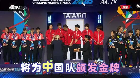恭喜2026年伦敦世乒赛女团获得冠军🏆 #世乒赛颁奖仪式 #我们是冠军🏆 #世界冠军🏆 #孙颖莎 #中国的骄傲