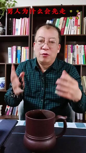 男人为什么总是先离世