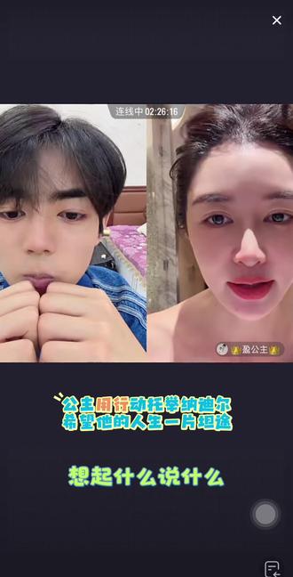 @👑盈公主👑1号去香港🇭🇰❤️ @纳迪尔 女强人和纯爱战士,两个用各自行动互相温暖着的人,真的一样他们能从青丝走到白发@盈公主视频负责人老周 #盈公主,#纳迪尔,#恋爱