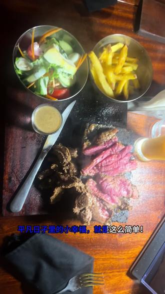 在卢旺达的一天#中国人在非洲