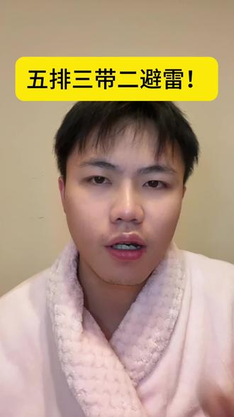 八块一把的王者陪玩?听着挺不错,实则另有蹊跷!#王者陪玩 #游戏陪玩 #王者