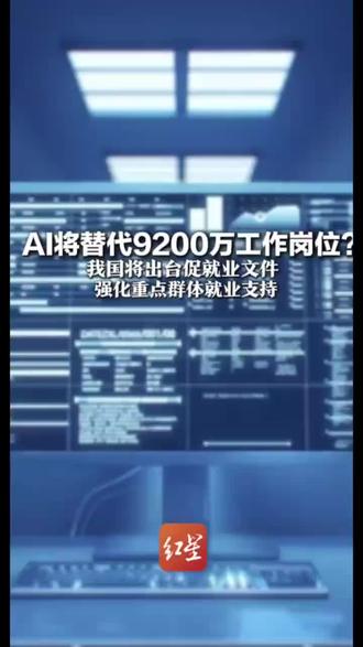 人工智能AI时代,人类,将基本失业下岗,无事可干,我们政府要负全责!!!