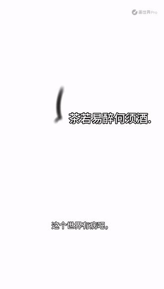 这个世界有病吧 跟风发一个
omg明天要考试啊啊啊
#这个世界有病吧 #小心超人 #绘画过程 #小心超人拟人私设 #玖月话题