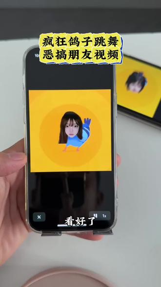 疯狂的鸽子跳舞视频一键制作教程来了 #剪映 #疯狂的鸽子 疯狂的鸽子跳舞壁纸 疯狂的鸽子跳舞ai疯狂的鸽子跳舞视频 疯狂的鸽子跳舞教程 疯狂的鸽子跳舞特效 疯狂的鸽子跳舞模板 疯狂的鸽子跳舞 疯狂的鸽子 鸽子跳舞 疯狂的鸽子卡点剪辑 疯狂的鸽子的图片 疯狂的鸽子卡点 疯狂的鸽子雷霆卡点 疯狂的鸽子秒玩 疯狂的鸽子怎么跳舞 疯狂的鸽子模板 疯狂的鸽子模板怎么制作 疯狂的鸽子游戏 疯狂的鸽子 疯狂的鸽子卡点 疯狂的鸽子苹果版下载 疯狂的鸽子卡点剪辑 疯狂的鸽子模板朋友 疯狂鸽子疯狂的鸽子舞蹈真人 疯狂的鸽子舞蹈真人 疯狂的鸽子 疯狂的鸽子舞蹈 疯狂的鸽子怎么跳舞 疯狂的鸽子视频 疯狂的鸽子完整版 鸽子舞蹈完整版 疯狂的鸽子全动画 疯狂鸽子神的舞蹈 疯狂的孔雀舞蹈 pigeonpop 卡点制作方法 pigeonpop pigeonpop游戏pigeonpop卡点视频原创教程pigeonpop怎么玩 pigeonpop 怎么改音乐 pigeonpop卡点在哪看pigeonpop 下安装教程 pigeonpop剪辑 pigeonpop卡点梗