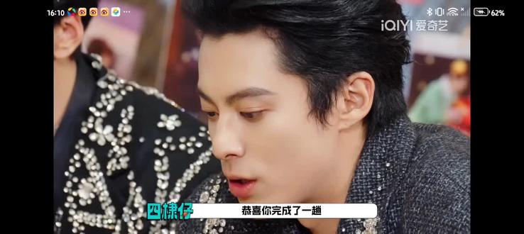 《宇宙闪烁请注意》爆爆爆