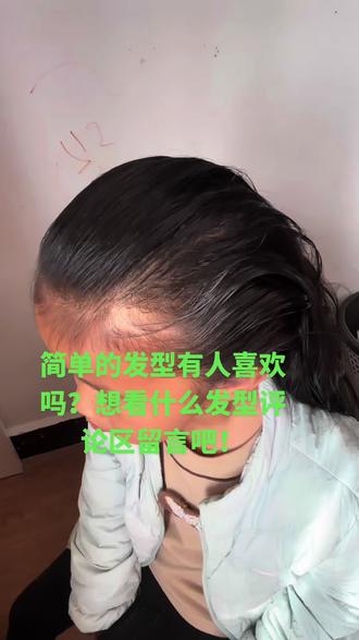 来款简单的马尾发型💇♀️,越简单的发型越时尚大气喜欢的收藏起来吧!#马年搭子选伊利