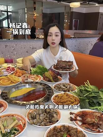 真的好吃还不贵 #好吃到停不下来 #美食 #濮阳