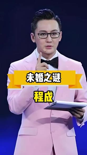 关注主播了解更多#娱乐圈的那些事儿 #明星背后故事