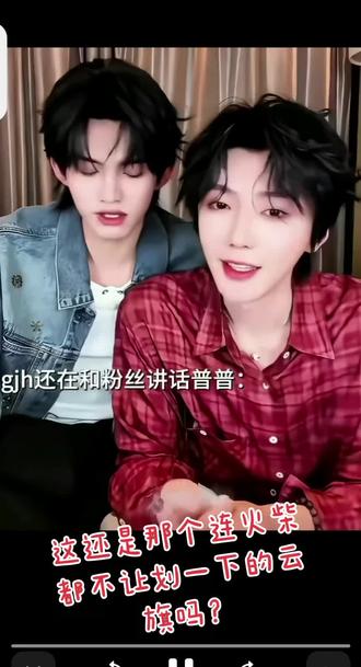 这还是那个连火柴都不让划一下的云旗吗?#我担秒了全世界 #触及真心超级甜