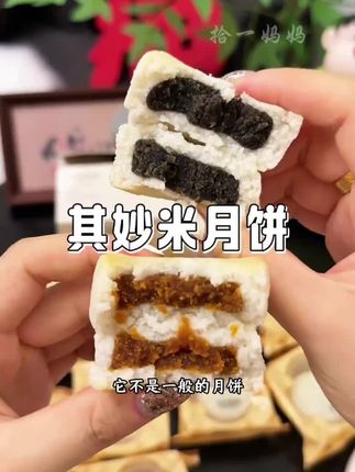 #月饼 #好吃的糕点 #传统糕点 #烘培 #甜点