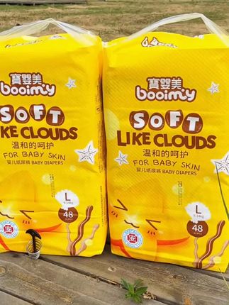 宝婴美#尿不湿推荐 纸尿裤工厂优惠,好用不贵#萌娃必备屁粮 #拉拉裤 #尿不湿 #纸尿裤