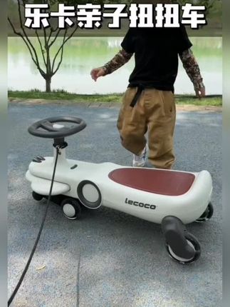 乐卡加长亲子共乘扭扭车,大人小孩一起玩儿#带娃出门 还可以做遛娃神器#儿童扭扭车#乐卡 #扭扭车#扭扭车推荐