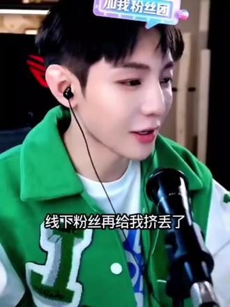 迪总要带庞博文回东北,美美子多余了#庞博文 #高迪大美儿子 #高迪 #高迪大美#果冻