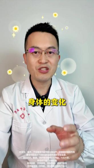 全身多处有结节,记好红枣这一搭配 #抖出健康知识宝藏 #健康科普破圈计划 #中医养生 #中医科普 #中药 @抖音创作小助手 @抖音医疗健康小助手 @DOU+小助手