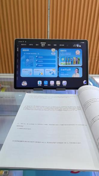 读书郎 AI 学习机周末1对1小灶课#读书郎双师学习机#学练机#学习机#嫩江同城#嫩江读书郎